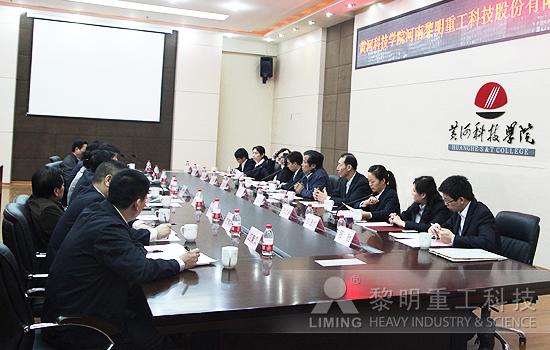 黎明重工科技-校企聯袂——以企業視角詮釋社會責任與人文關懷